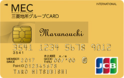 三菱地所グループCARD丸の内カード一体型