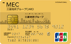 三菱地所グループCARD