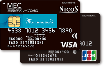 丸の内カード一体型 クレジットカード 三菱地所グループの各施設で