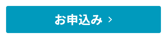 VISA JCB お申込み